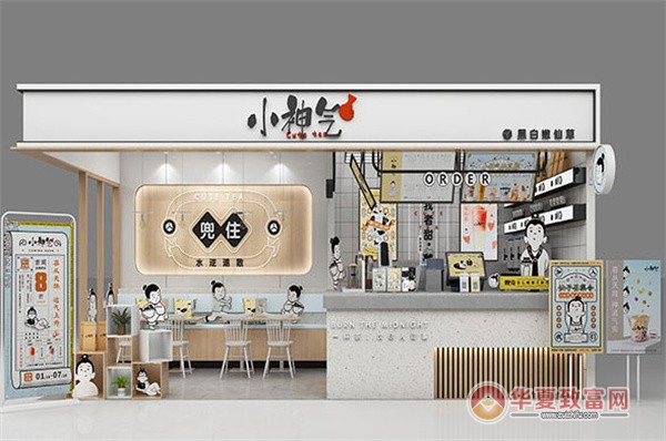 小神气奶茶加盟